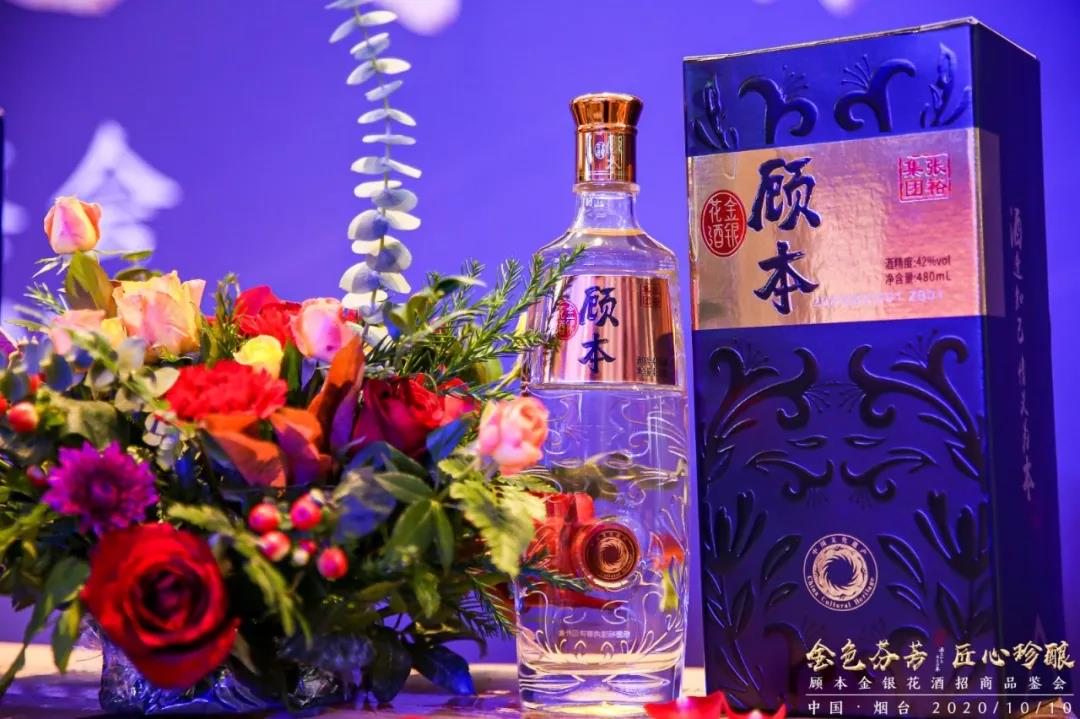 謀局金銀花新品類，張?jiān)＜瘓F(tuán)健康酒戰(zhàn)略再落一子！