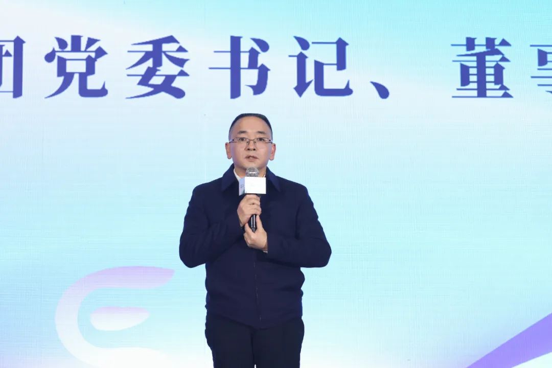 感恩美好遇見 攜手悠蜜同行 茅臺(tái)生態(tài)農(nóng)業(yè)公司2025年度市場(chǎng)工作會(huì)召開